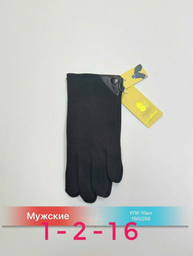перчатки САДОВОД официальный интернет-каталог