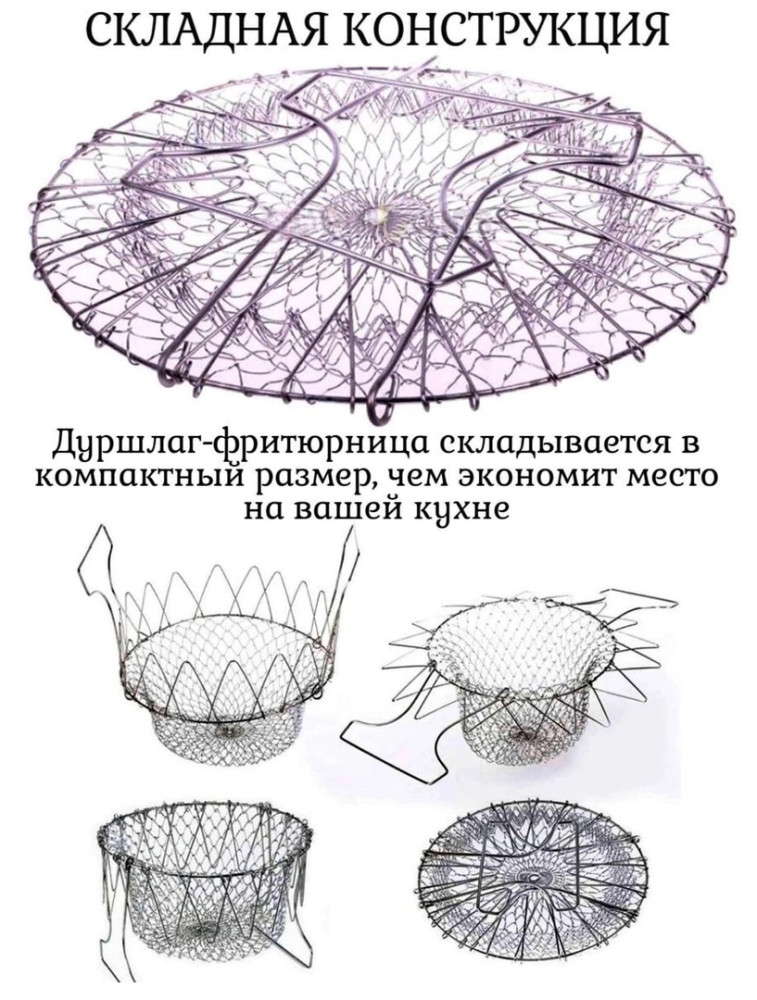 Купить Сетка оптом Садовод Интернет-каталог Садовод интернет-каталог