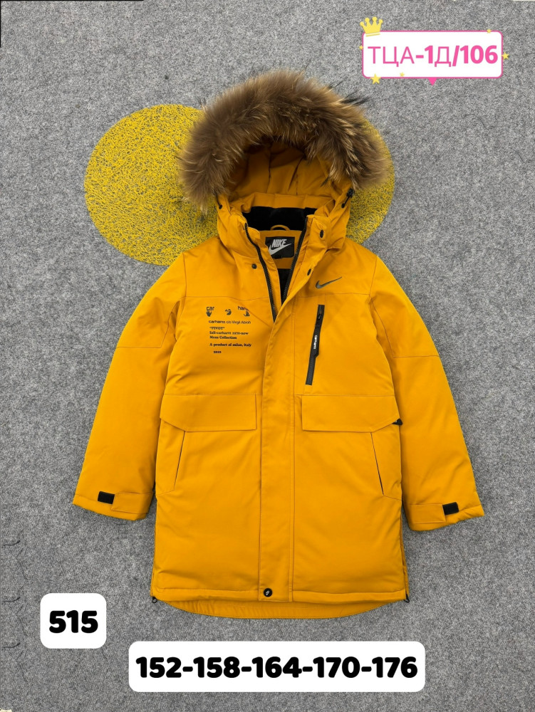 Купить Куртка детская оранжевая оптом Садовод Интернет-каталог Садовод интернет-каталог