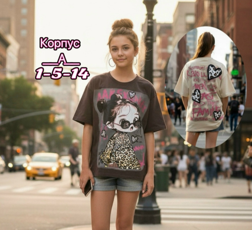 Купить Детская футболка коричневая оптом Садовод Интернет-каталог Садовод интернет-каталог