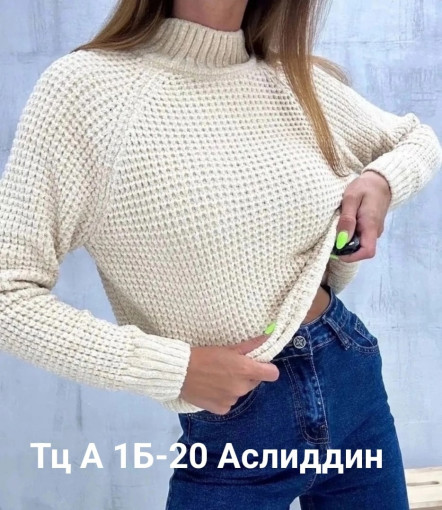 Кофта САДОВОД официальный интернет-каталог