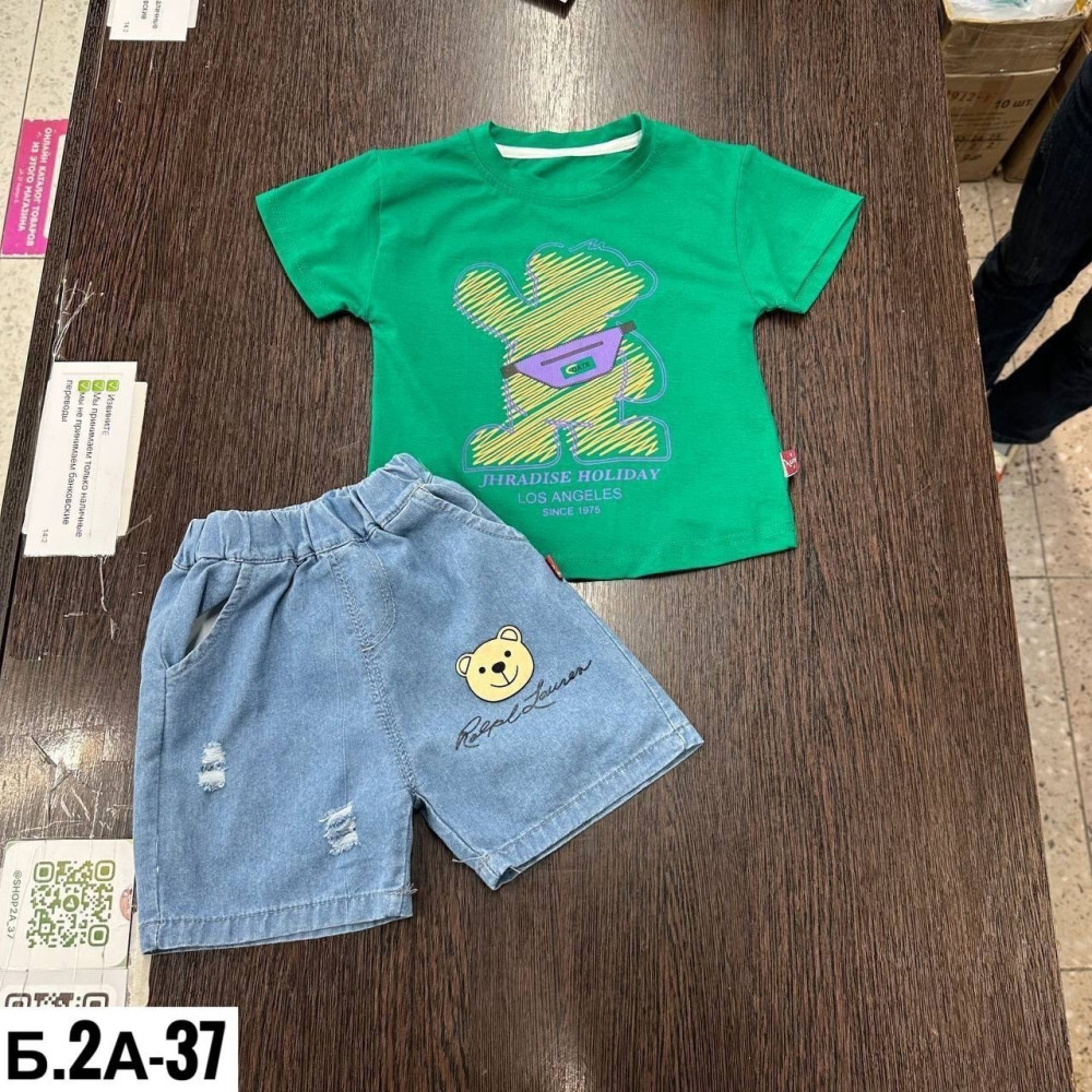 Купить Детский костюм зеленый оптом Садовод Интернет-каталог Садовод интернет-каталог