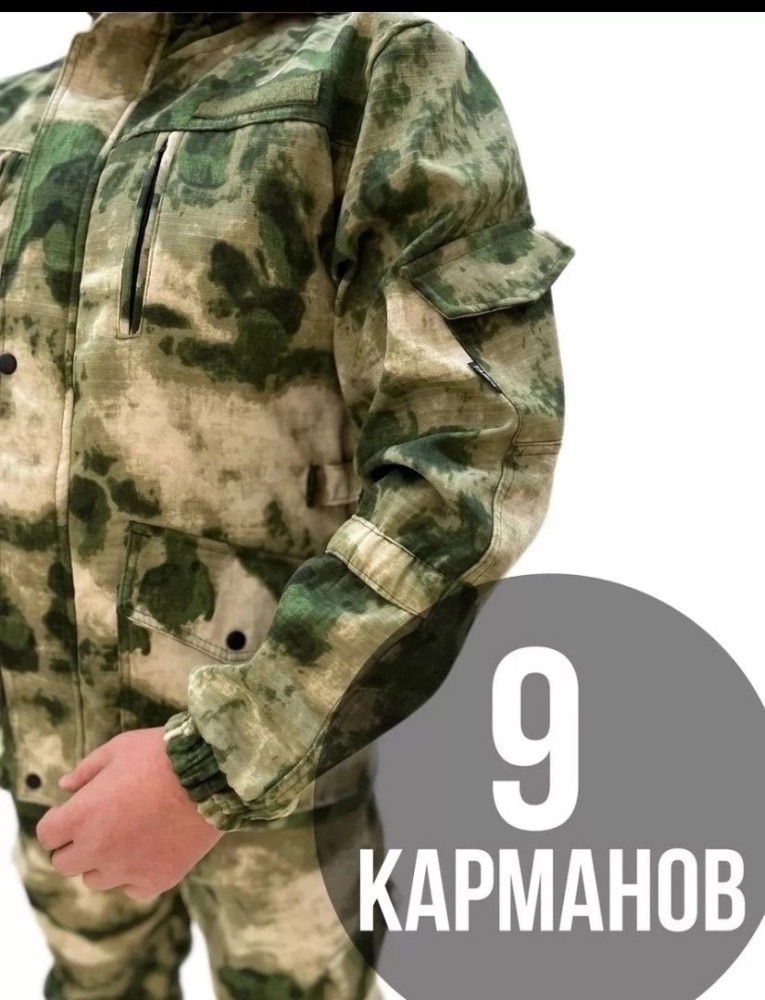 Купить КОСТЮМ ГОРКА ОСЕНЬ оптом Садовод Интернет-каталог Садовод интернет-каталог