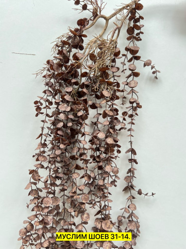 Искусственные цветы САДОВОД официальный интернет-каталог