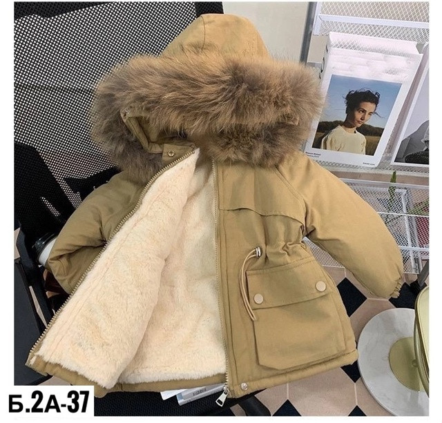 Купить куртка  оптом Садовод Интернет-каталог Садовод интернет-каталог