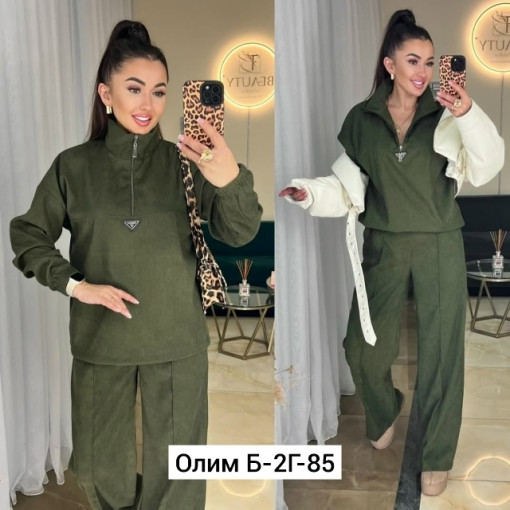 Костюм САДОВОД официальный интернет-каталог