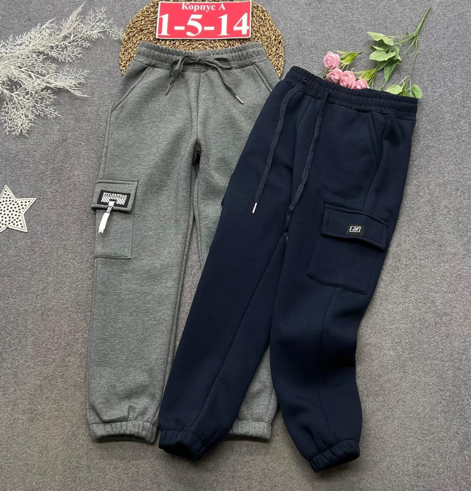 Купить штаны с начёсом оптом Садовод Интернет-каталог Садовод интернет-каталог