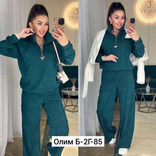 Костюм САДОВОД официальный интернет-каталог