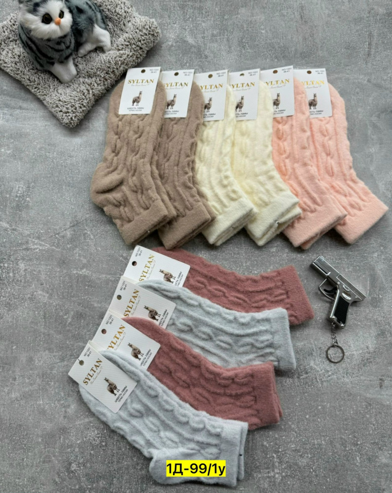 Купить Носки оптом Садовод Интернет-каталог Садовод интернет-каталог