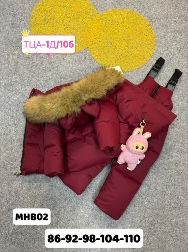 КОСТЮМ САДОВОД официальный интернет-каталог