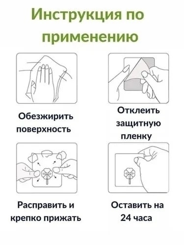 Купить Набор пластиковых самоклеящихся крючков оптом Садовод Интернет-каталог Садовод интернет-каталог