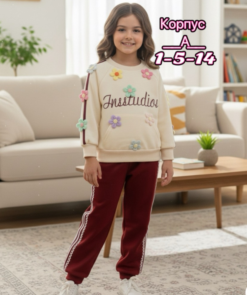 Купить Детский костюм бежевый оптом Садовод Интернет-каталог Садовод интернет-каталог