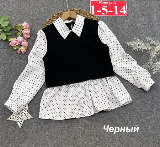 Рубашка САДОВОД официальный интернет-каталог