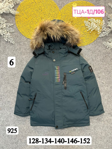 КУРТКА САДОВОД официальный интернет-каталог