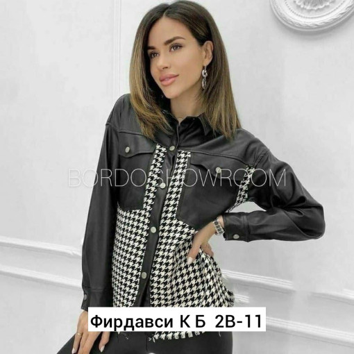 Рубашка САДОВОД официальный интернет-каталог