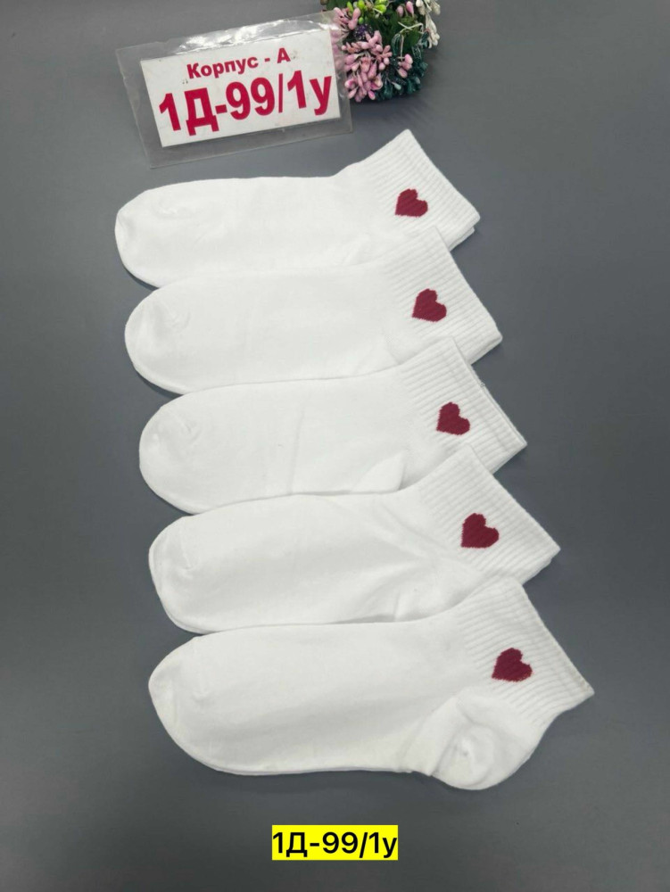 Купить Носки оптом Садовод Интернет-каталог Садовод интернет-каталог