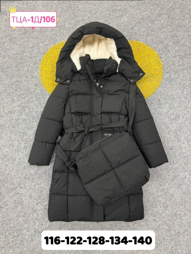 Купить Куртка детская черная оптом Садовод Интернет-каталог Садовод интернет-каталог