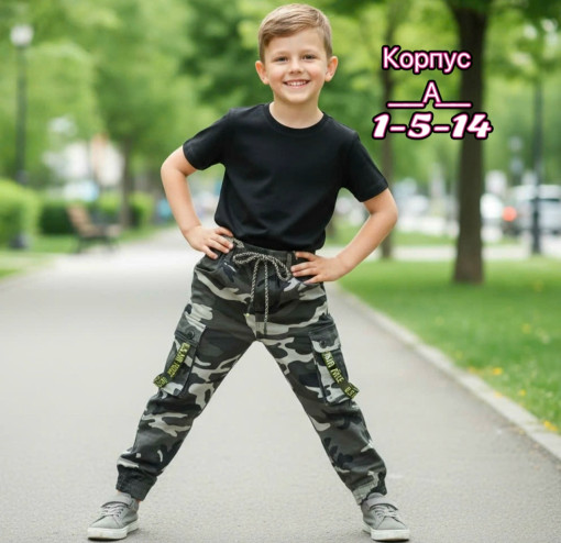 Штаны САДОВОД официальный интернет-каталог