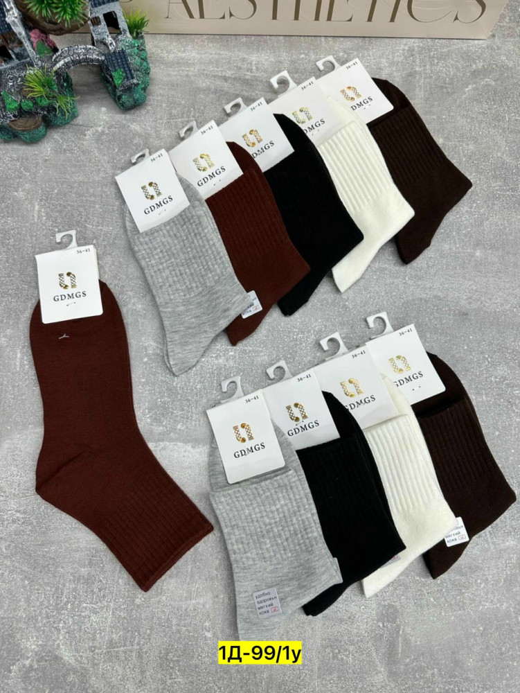 Купить Носки оптом Садовод Интернет-каталог Садовод интернет-каталог