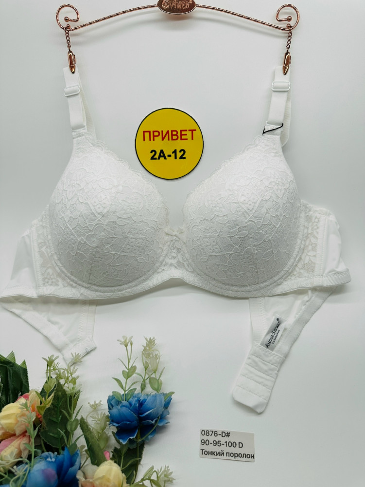 Купить Бюстгальтер оптом Садовод Интернет-каталог Садовод интернет-каталог