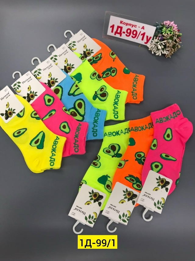 Купить Носки оптом Садовод Интернет-каталог Садовод интернет-каталог