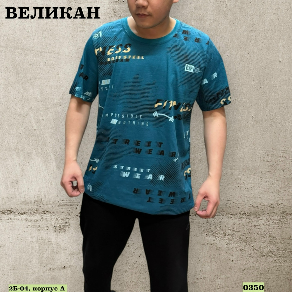 Купить Мужская футболка синяя оптом Садовод Интернет-каталог Садовод интернет-каталог