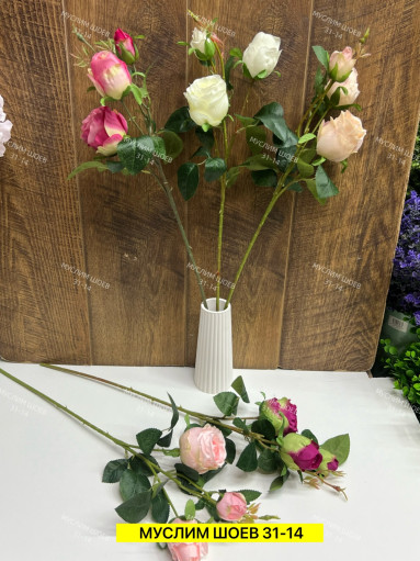 Искусственные цветы САДОВОД официальный интернет-каталог