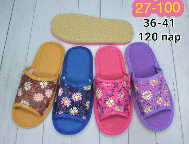 Купить тапки оптом Садовод Интернет-каталог Садовод интернет-каталог