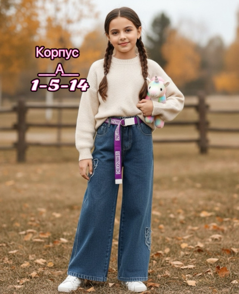 Купить Джинсы оптом Садовод Интернет-каталог Садовод интернет-каталог