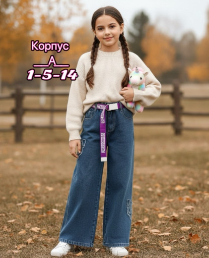 Джинсы САДОВОД официальный интернет-каталог