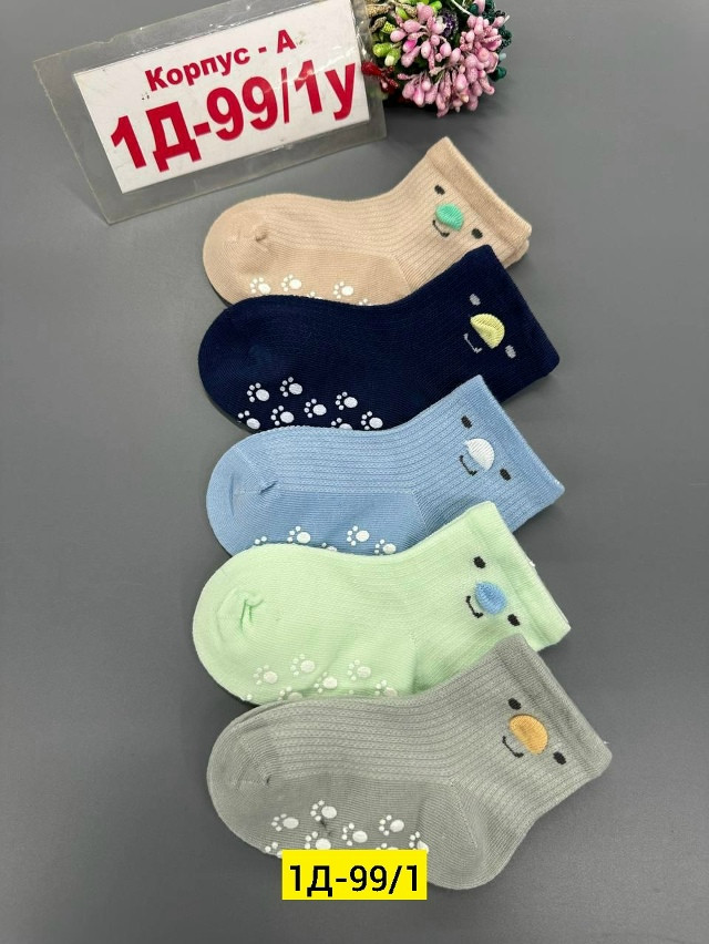 Купить Носки оптом Садовод Интернет-каталог Садовод интернет-каталог