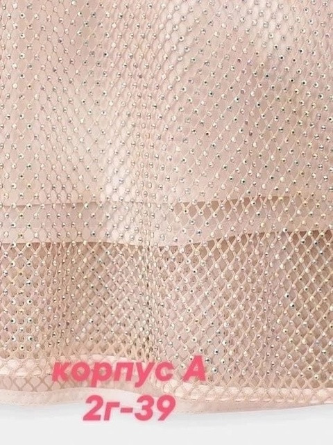 Купить Детский костюм бежевый оптом Садовод Интернет-каталог Садовод интернет-каталог