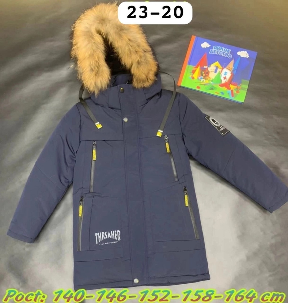 Купить Куртка зима оптом Садовод Интернет-каталог Садовод интернет-каталог