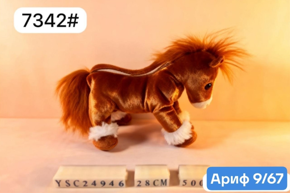 Купить Мягкая игрушка оптом Садовод Интернет-каталог Садовод интернет-каталог