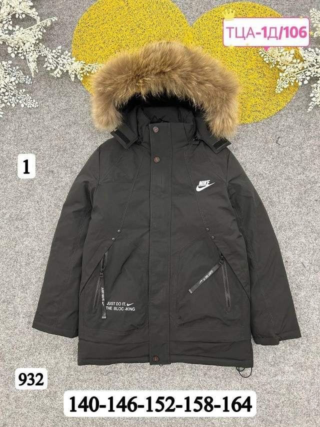 Купить Куртка детская черная оптом Садовод Интернет-каталог Садовод интернет-каталог