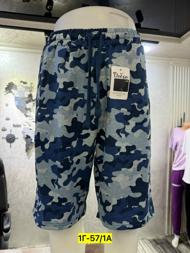 Купить Шторы оптом Садовод Интернет-каталог Садовод интернет-каталог