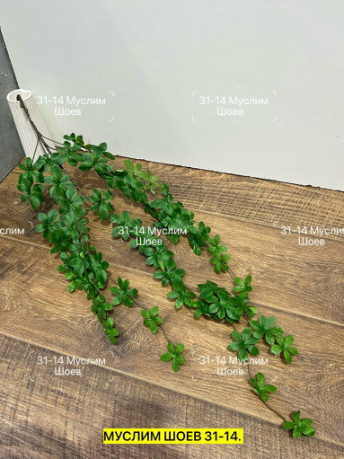 Искусственные цветы САДОВОД официальный интернет-каталог