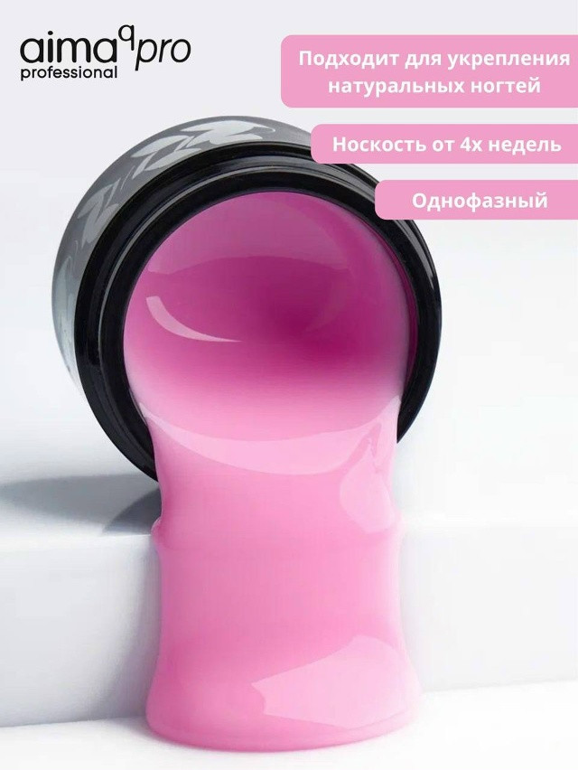 Купить Гель для наращивания оптом Садовод Интернет-каталог Садовод интернет-каталог