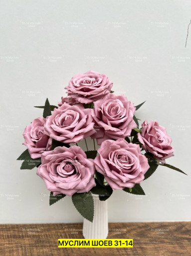 Искусственные цветы САДОВОД официальный интернет-каталог