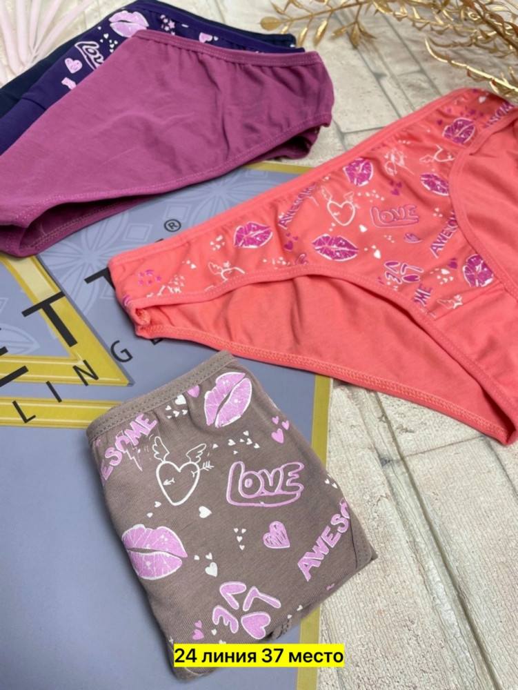 Купить Трусы оптом Садовод Интернет-каталог Садовод интернет-каталог