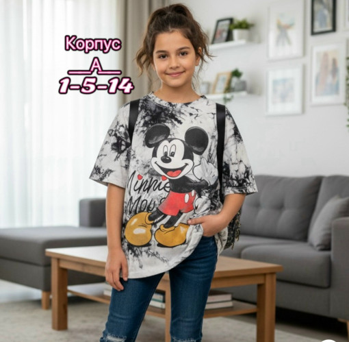 Футболка САДОВОД официальный интернет-каталог