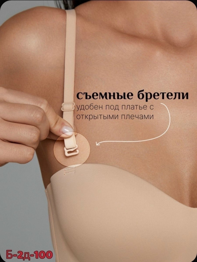 Купить бюстгальтер оптом Садовод Интернет-каталог Садовод интернет-каталог