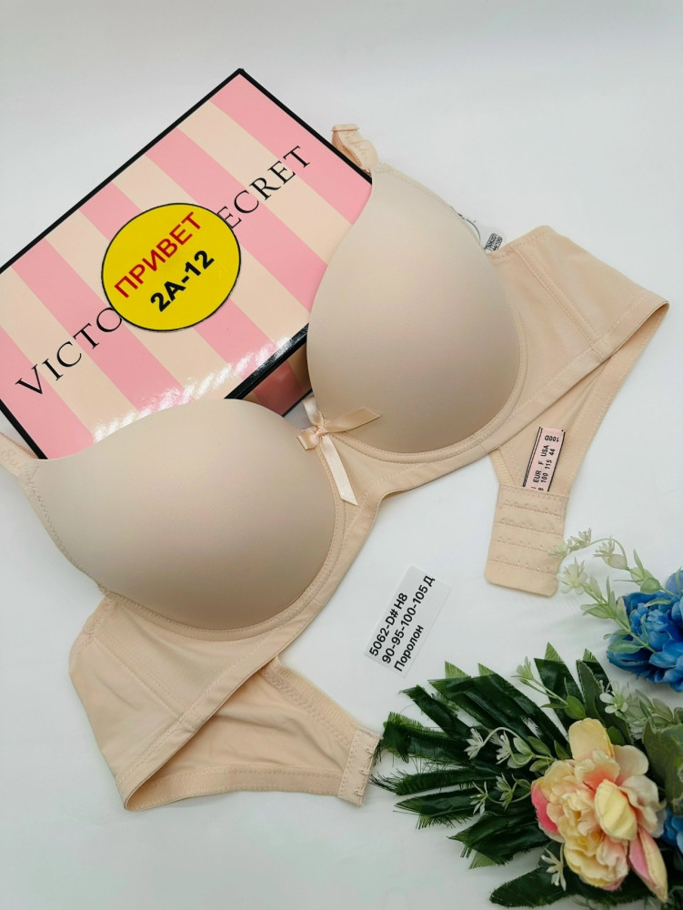 Купить Бюстгальтер оптом Садовод Интернет-каталог Садовод интернет-каталог