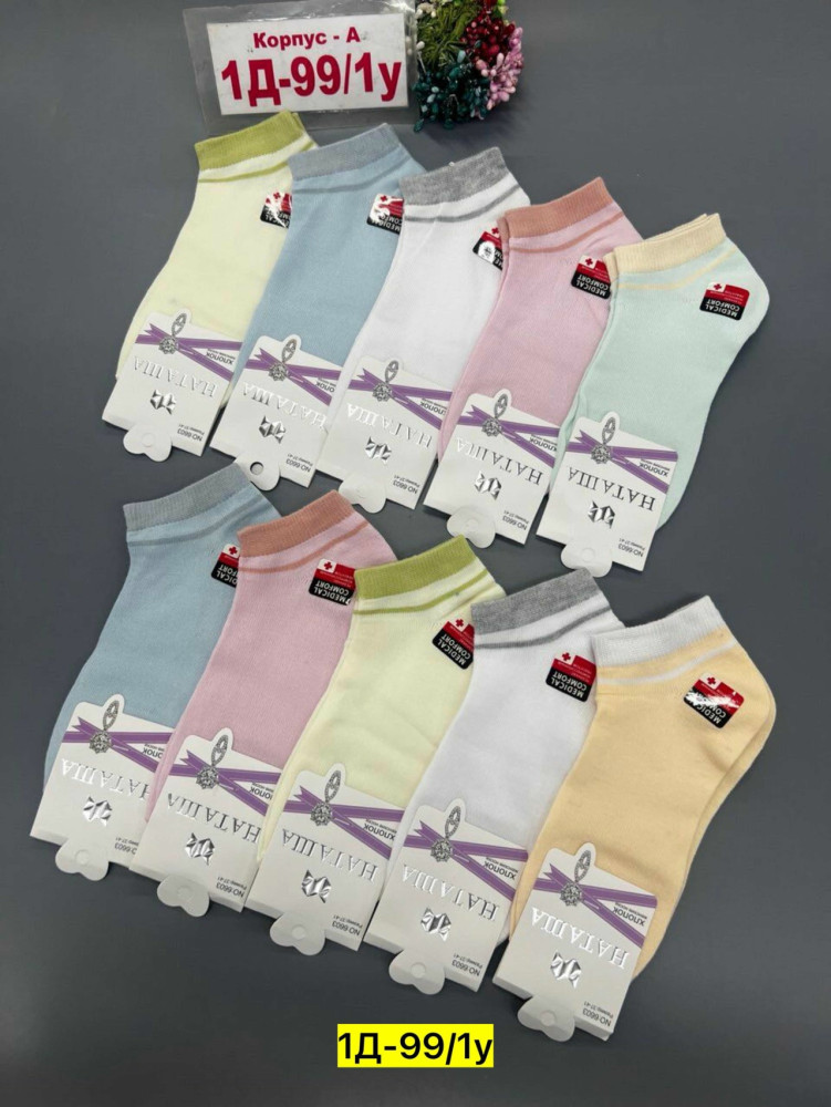 Купить Носки оптом Садовод Интернет-каталог Садовод интернет-каталог