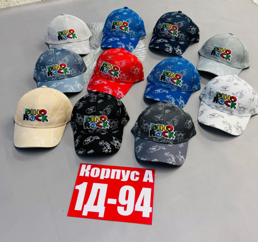 Кепка САДОВОД официальный интернет-каталог