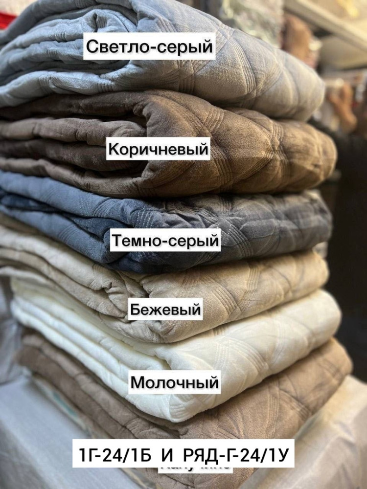 Купить покрывало оптом Садовод Интернет-каталог Садовод интернет-каталог