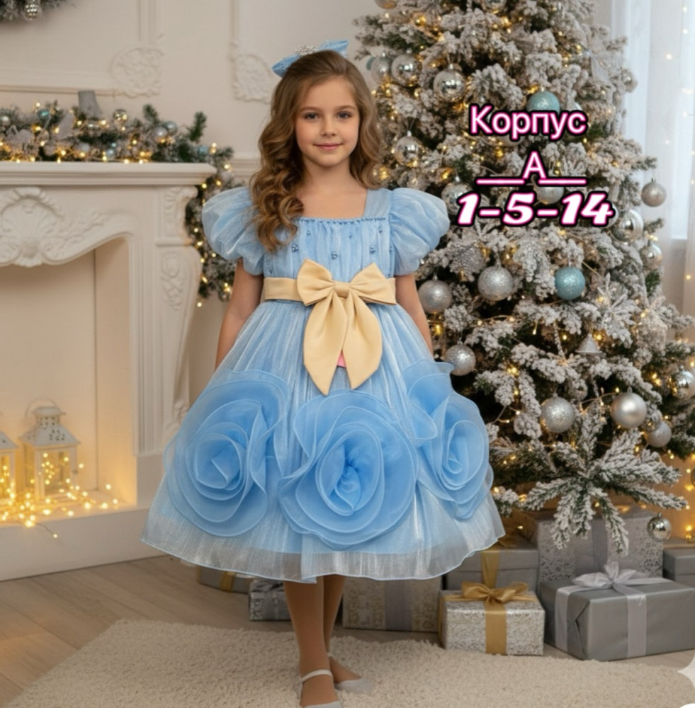 Купить Платье голубое оптом Садовод Интернет-каталог Садовод интернет-каталог