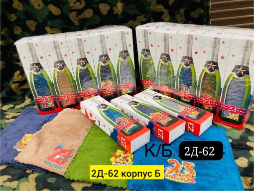 Полотенца САДОВОД официальный интернет-каталог