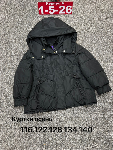 Куртка САДОВОД официальный интернет-каталог