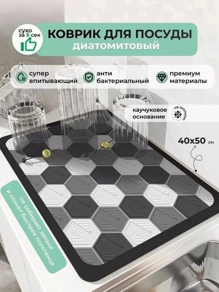 Купить Сушилка для посуды оптом Садовод Интернет-каталог Садовод интернет-каталог